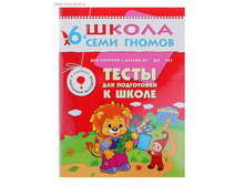 ����� ����� ��� ���������� � ����� ����� ���� ������, ������� ��� �������� 24���. ���.735885 ���� 83,38 ���, ���. 2 ��.jpg