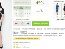 2016-03-13 10-48-49 �������� ������.png