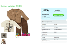 ������, ������� BFX 2186.png