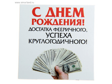 ������ � ���� �������� ���.886112 ���� 13,1 ���, �� 10 �� ������! ������!.jpg