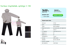 ������ ����������, ������� C 7113.png