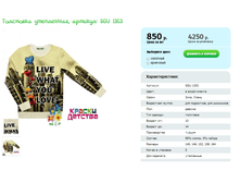 ��������� ����������, ������� SGU 1353.png