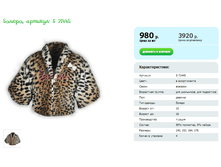 ������, ������� S 71445.png