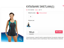 ��������� Swietlana(1).jpg