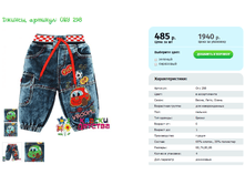 ������, ������� ORY 298.png