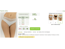 2016-03-16 22-57-43 �������� ������.png