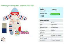 ���������� ���������, ������� BES 4422.png