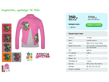 ��������, ������� YS 0923.png