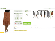 2016-03-13 19-25-45 �������� ������.png