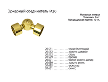 ����� 20.png