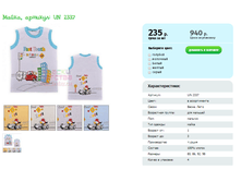 �����, ������� UN 2337.png