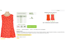 2016-03-16 20-45-14 �������� ������.png