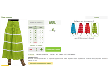 2016-03-13 19-18-59 �������� ������.png