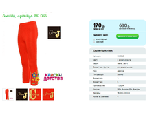 ������, ������� BK 0615.png