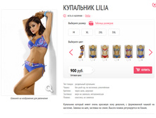 ��������� Lilia.jpg