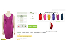 2016-03-14 21-04-08 �������� ������.png