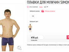 ������ ��� ������ Simon.jpg