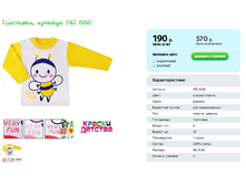 ���������, ������� FRJ 8340.png