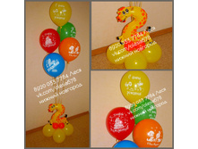 ����� �����.jpg