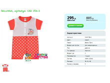 ��������, ������� CAR 706-3.png