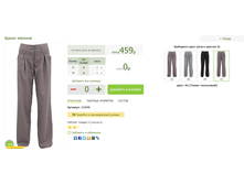 2016-03-13 20-53-50 �������� ������.png