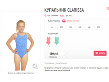 ��������� Clarissa.jpg