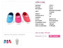 ���� �����, ����. ��� 20-25 - 300  �.