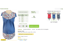 2016-03-16 20-58-04 �������� ������.png