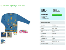 ���������, ������� TON 0011.png