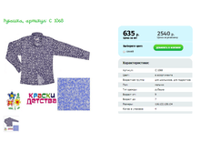 �������, ������� C 1068.png