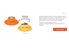 ������ FlapJacks ����-������ (Owl-Bird) � (2-4) 1349,25�.+%