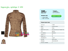 ���������, ������� A 4019.png