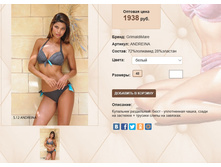 Andre))ina ����� 1938 ��.jpg