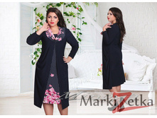 Minova 64 ������� 52,54,56,58,60 1615 ����