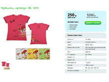 ��������, ������� ML 4094.png