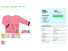 ���������, ������� MX 4017.png