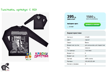 ���������, ������� C 9129.png