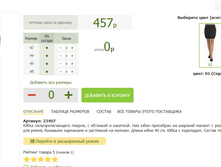 2016-03-13 17-35-36 �������� ������.png