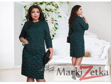 Minova 14 ������� 50,52,54,56 1532 ����