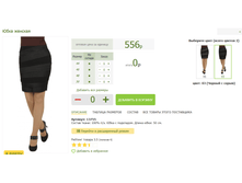 2016-03-13 17-39-23 �������� ������.png