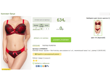 2016-03-16 23-20-50 �������� ������.png