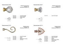 ���������� 20-6.png