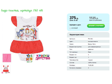 ����-������, ������� FRJ 681.png