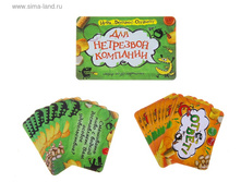 ���� ������-����� "��� ��������� ��������" (����� 20 ��������) � ���� ����������. �������� ��������� ������. �������:	698483 ������� �� ������:	���������� ������-�������������:	����� �����:	������� ���� �������� ������:	0,3 × 17,2 × 11,4 �� ����