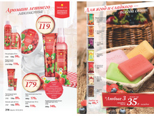 2016 05 cat ru 109.jpg