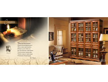 Information items 97.jpg