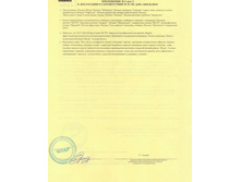 ���������� 3.jpg