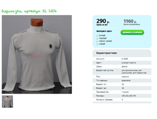 ���������, ������� KL 5304.png