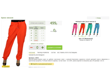 2016-03-13 20-47-35 �������� ������.png