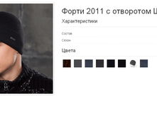 ����� 2011 � ��������� �����.bmp